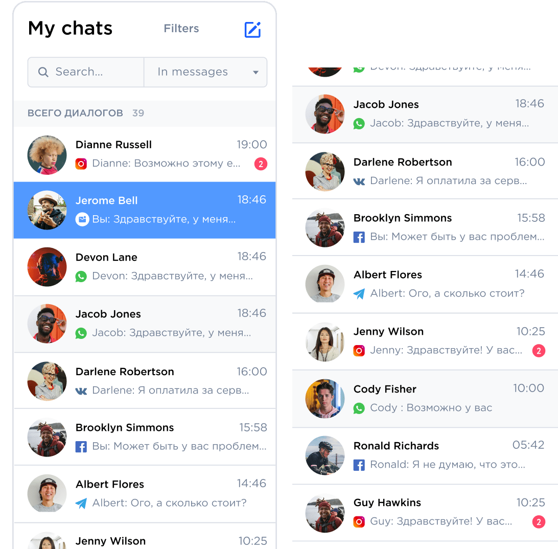 All-in-one messenger Umnico
