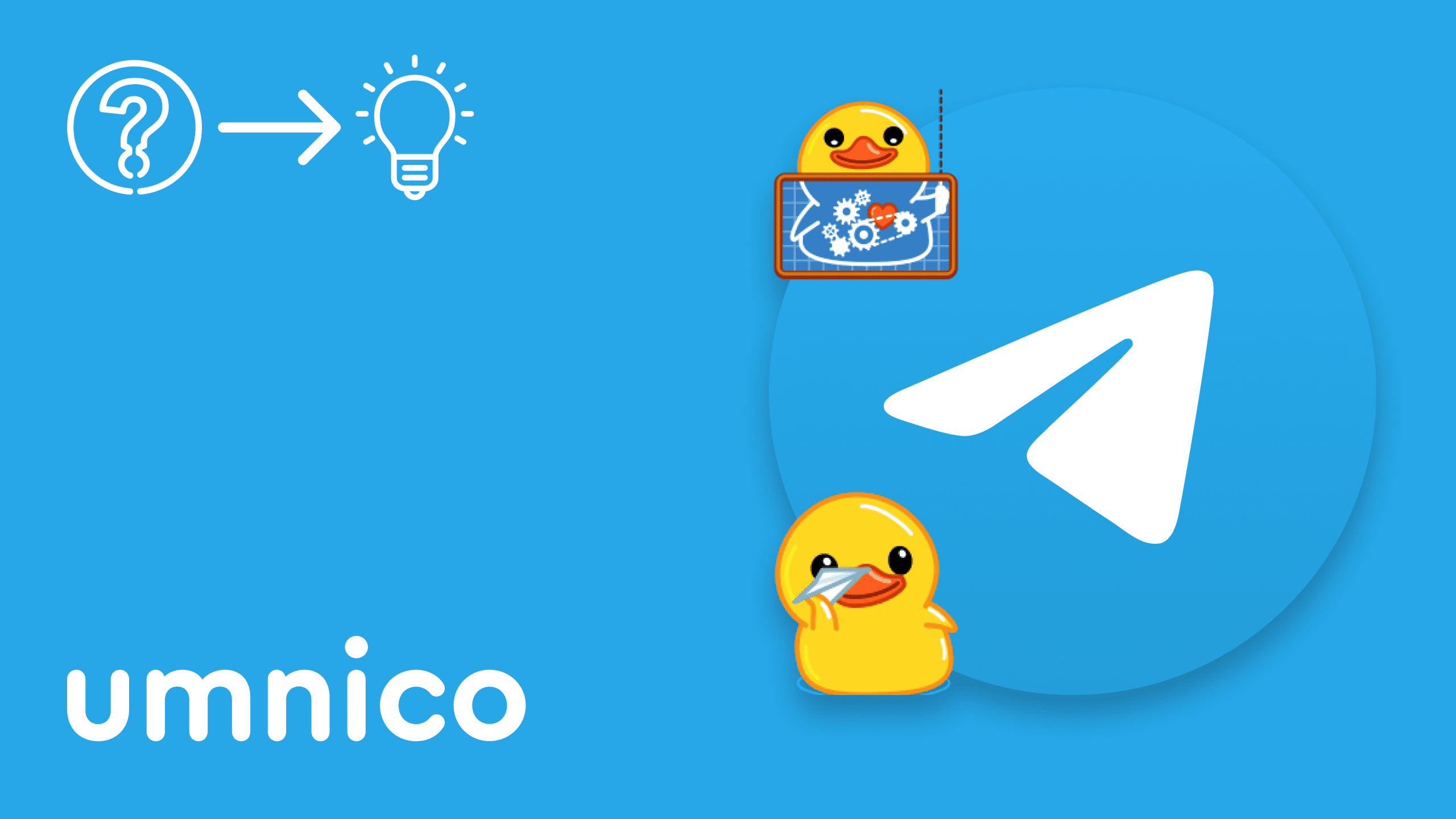 Интеграция Telegram в Umnico