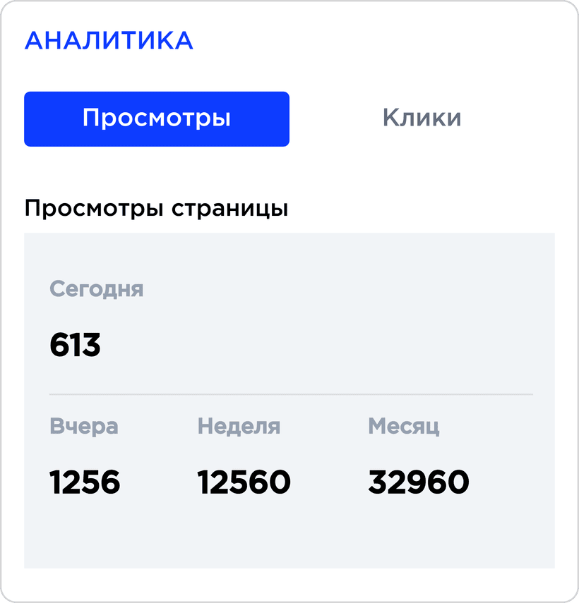 Создать мультиссылку